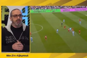 Καλό... το "Χ"