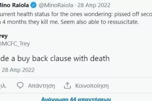 ΧΑΜΟΣ!! 