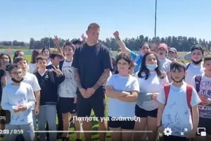 Παιδάκια στην προπόνηση! 