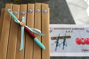 Βυσσινί... Πάσχα