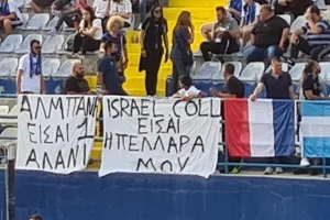 Πελλάρα... για Κολ