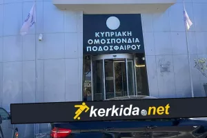 Στο σημείο της... ενημέρωσης!