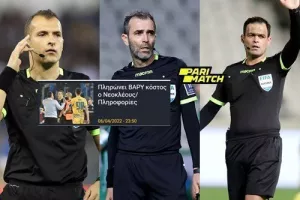 Επιβεβαίωση/ 1+2 υποβαθμίσεις