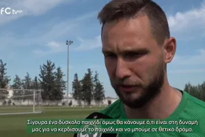 Μάταβζ: "Να συνεχίσει ο κόσμος έτσι για να πάρουμε το κύπελλο" 