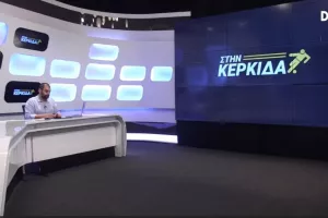 (ΒΙΝΤΕΟ) "Στην Κερκίδα"... με ΑΠΟΕΛ και Ayia Napa Youth Soccer Festival