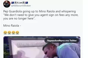 ΧΑΜΟΣ!! 