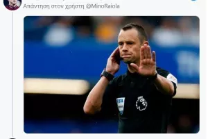 ΧΑΜΟΣ!! 
