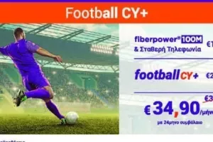 Εκπτώσεις από Cablenet για φοιτητές!