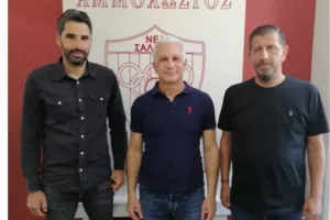 Ανακοίνωσε DEALS η Σαλαμίνα