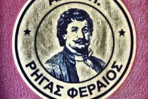 "Ο Ρήγας πλέον επικεντρώνεται στο θεσμό του κυπέλλου"