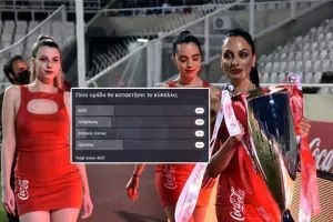 Ποια ομάδα θα κατακτήσει το κύπελλο; - Δείτε πως ψήφισαν 5000 αναγνώστες μας