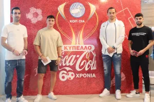 60 χρόνια... Κύπέλλο Coca - Cola /Διαγωνισμός στις υπεραγορές Παπαντωνίου