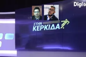 (ΒΙΝΤΕΟ) "Στην Κερκίδα" με Θεοχάρους και Χριστοφή