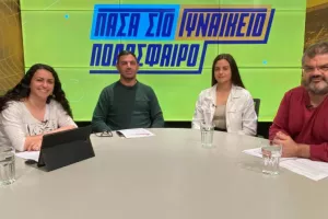 ΕΝΤΥΠΩΣΙΑΚΗ πορεία!