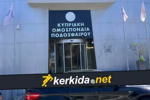 ΚΟΠ - Διαιτητές/Συνάντηση 
