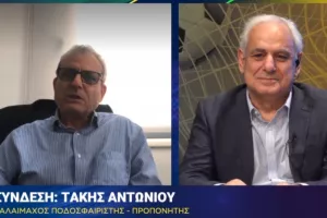 "Στην Μπαλίτσα" ο Τάκης Αντωνίου: "Το Ανόρθωση-ΑΠΟΕΛ μετά το 4-1 αποκτά μια ιδιομορφία"