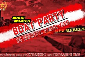 "Ερυθρόλευκο" boat party