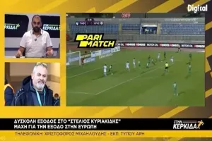 "Σημαντικό αλλά όχι καθοριστικό ματς" 