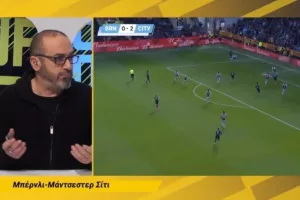 Κυνική Σίτι!