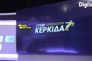 "Στην Κερκίδα" με Μιχαηλούδη και Χατζηαλεξάνδρου