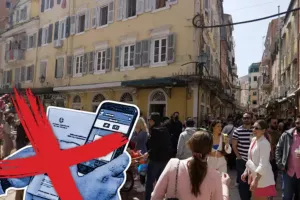 Τέλος και... 100%