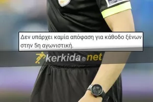 ΧΩΡΙΣ Ξένους ρεφ...