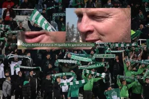 Λένον/Τι ζήτησε από τον κόσμο για να... φέρει στο ΓΣΠ!