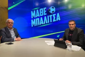 ΕΔΩ η εκπομπή "Μάθε Μπάλιτσα"