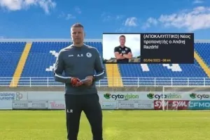 ΕΠΙΣΗΜΟ για Razdrh