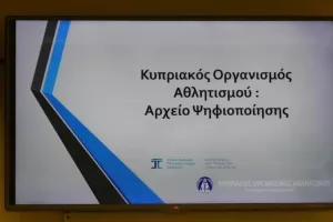 "Ιστορική μέρα για τον ΚΟΑ η παρουσίαση του ψηφιοποιημένου αρχείο του από το ΤΕΠΑΚ"