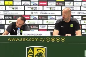 Γεμάτο ΓΣΠ/Μπαντία