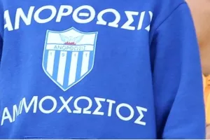 Παίζει πολλά...