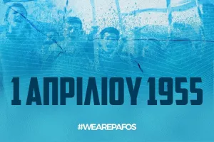 Πάφος FC για την 1η Απριλίου