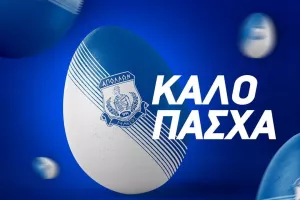 Πάσχα/Απόλλων