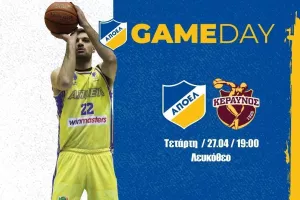 Match day/ΑΠΟΕΛ