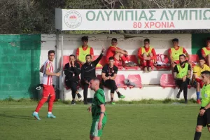 Φωτορεπορτάζ ΚΕΡΚΙΔΑ/Ολυμπιάς - Νέα Σαλαμίνα