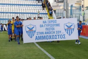 Το χάρηκαν οι μικροί Ανορθωσιάτες! (φώτος)