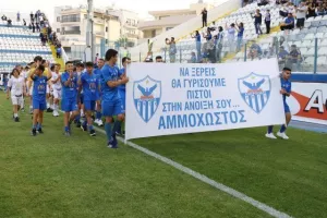 Το χάρηκαν οι μικροί Ανορθωσιάτες! (φώτος)
