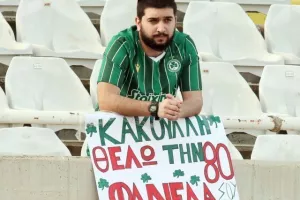 Ομόνοια - ΠΑΕΕΚ: Η πρώτη του Λένον ήταν γεμάτη! (φώτος) 