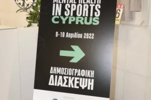 Η διάσκεψη Τύπου για το "MENTAL HEALTH IN SPORTS CYPRUS" (βίντεο/φώτος)