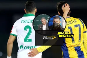 Ομόνοια - ΑΕΛ:  Pre Game “ΣΤΗΝ ΚΕΡΚΙΔΑ” 