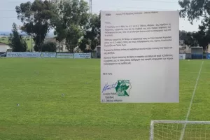 RESPECT Οθέλλου σε Αχυρώνα (Φώτος)