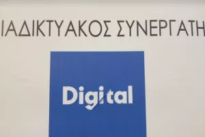 ΟΛΑ όσα λέχθηκαν στην διάσκεψη για το "Ayia Napa Youth Soccer Festival" (Φώτος)