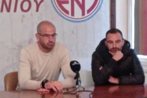 Εξήγηση/Μπαντία