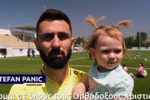 Πάφος/ Βίντεο με ευχές για το Πάσχα