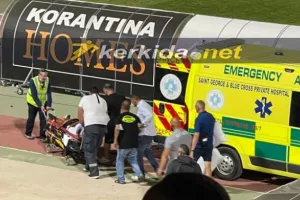 Μεταφέρθηκε στο Γενικό Νοσοκομείο Λευκωσίας ο οπαδός της Πάφου
