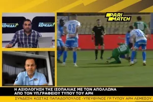 "Κρατάμε πολλά πράγματα πέραν από το αγωνιστικό"