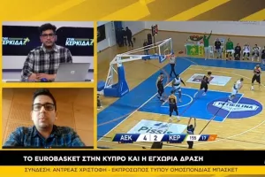 "Η πιο μεγάλη διοργάνωση που θα φιλοξενηθεί ποτέ στην Κύπρο!"