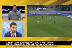 "Η ομάδα βρίσκεται στον δρόμο προς τον στόχο της/Ακριβοδίκαια... ο ρεφ στην ΑΡΕΝΑ"