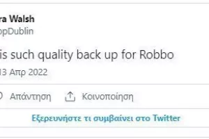 «Πολύ καλός για να είναι αναπληρωματικός»